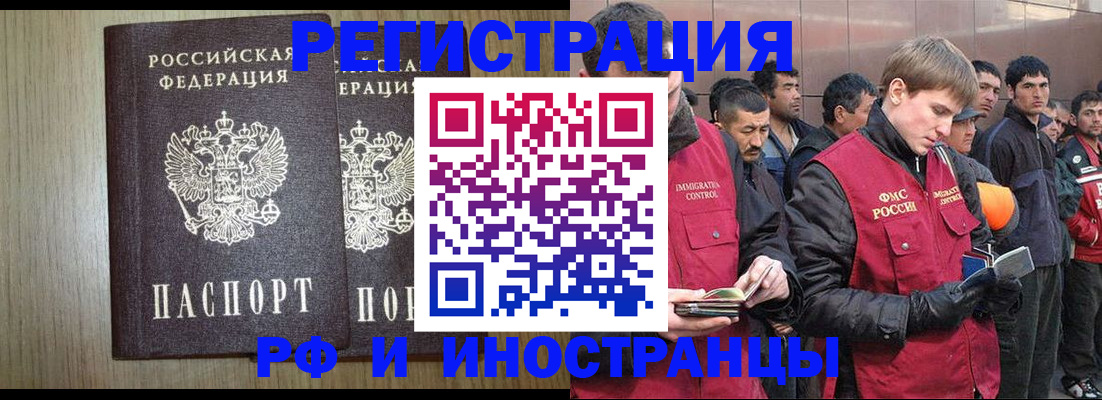 регистрация в Клинцах